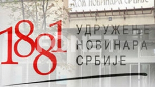 Podrška novinarima u Palestini